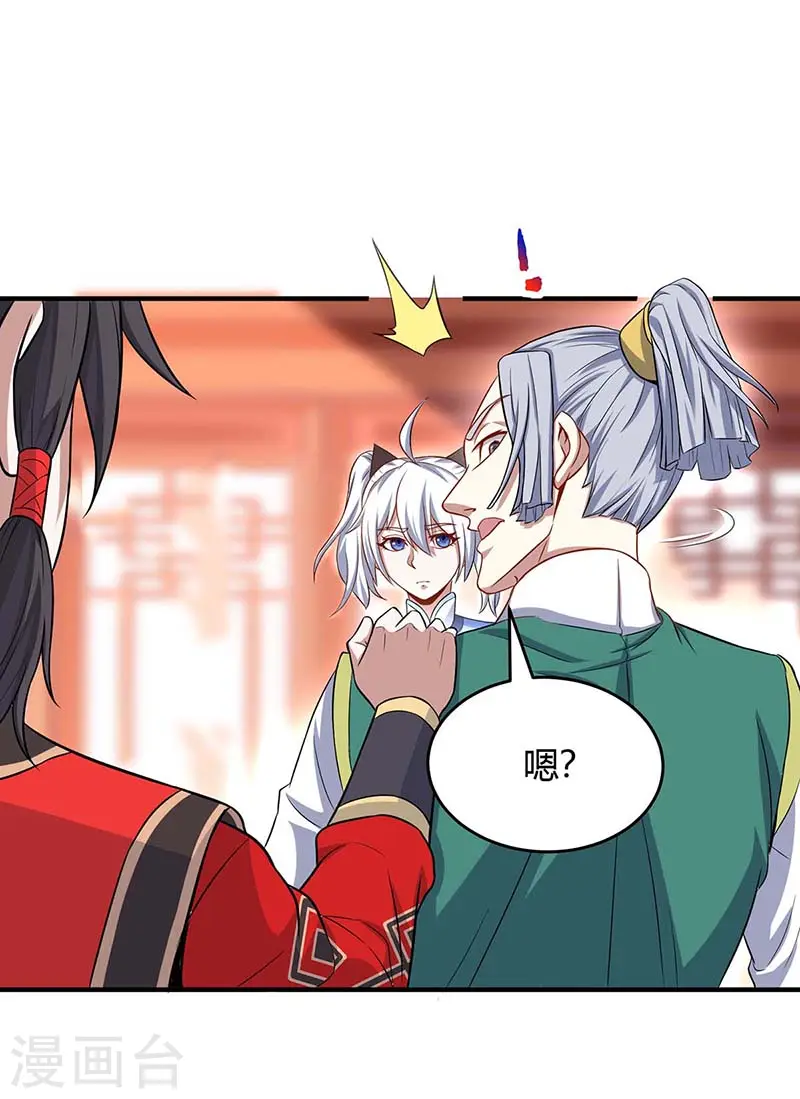 第100话 英雄救美2