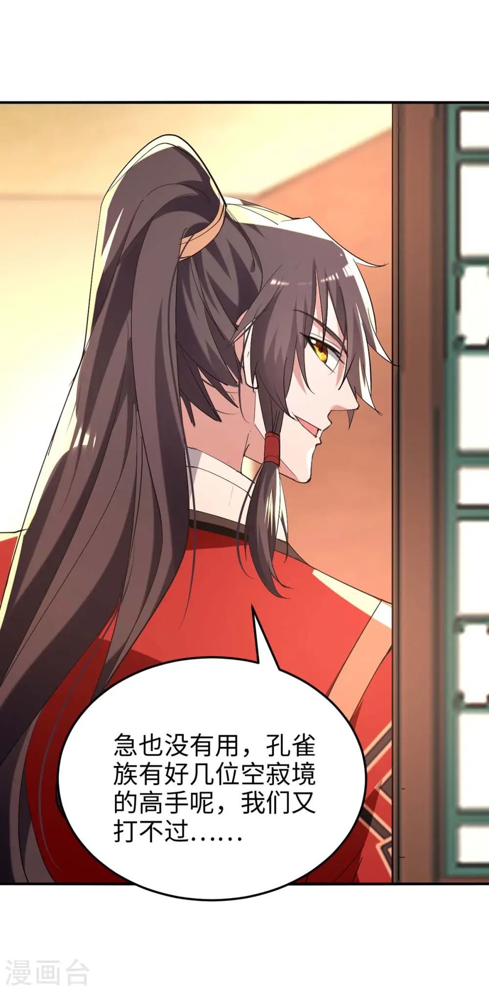 第252话 软禁15