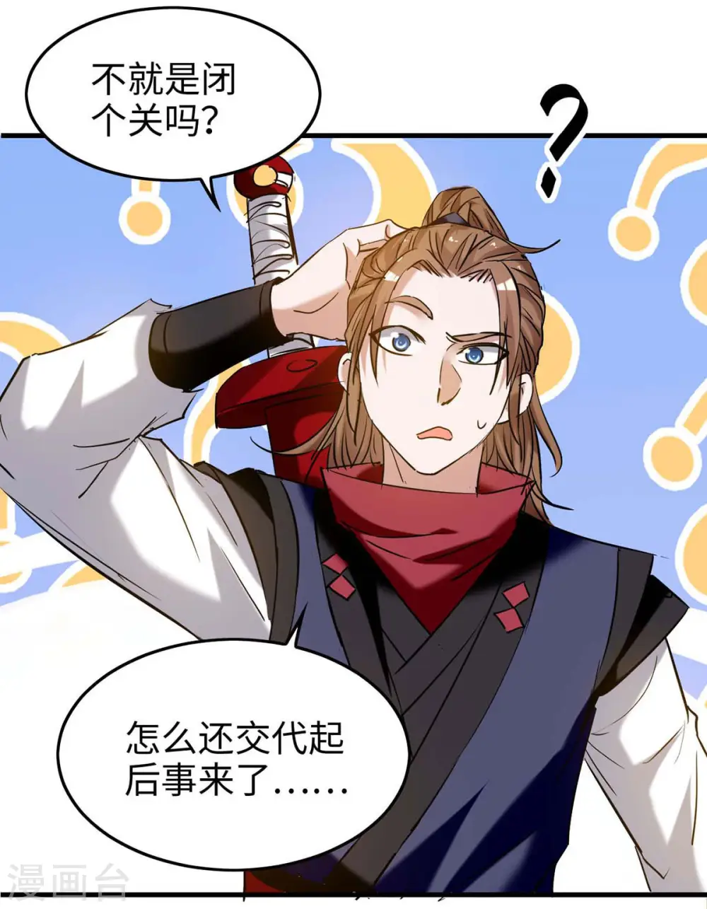 第272话 鹏王亲至26