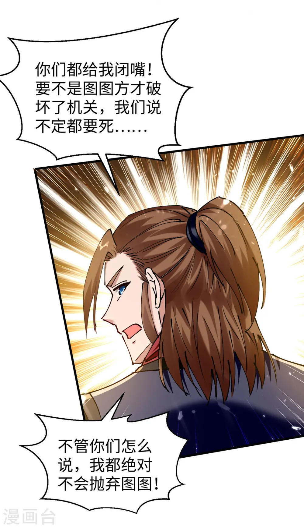 第305话 夺刀0