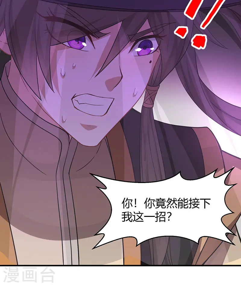 第60话 危机！？9
