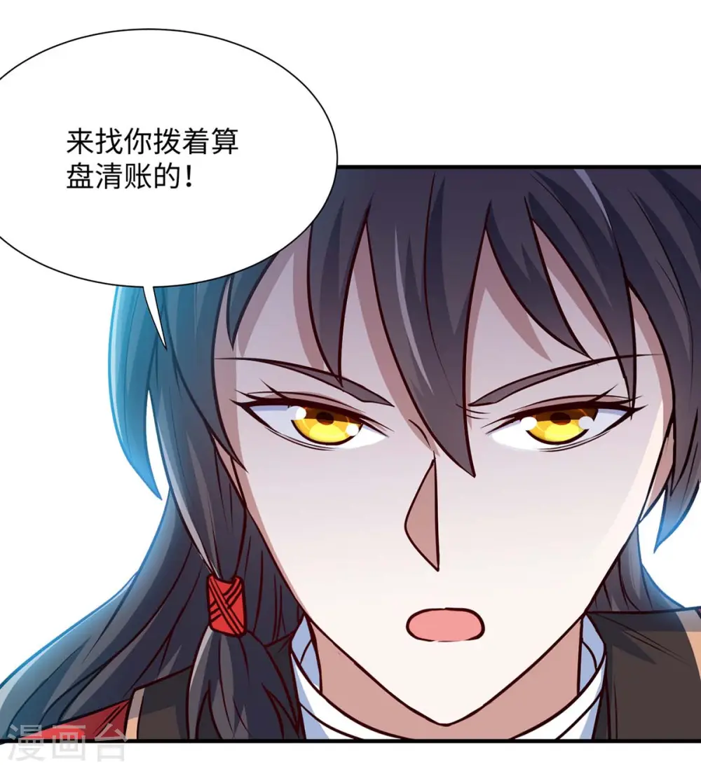 第150话 清帐的29
