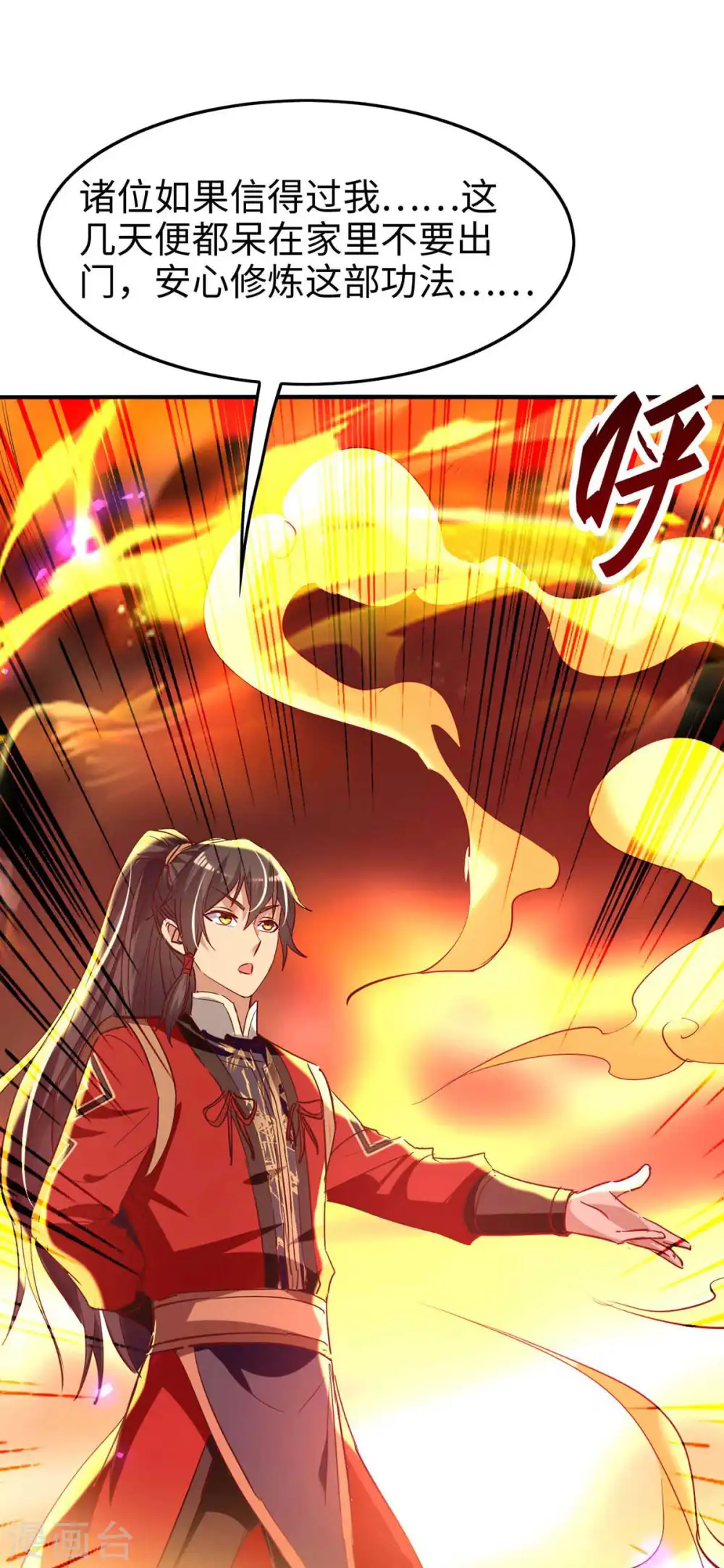 第227话 愚蠢的信徒25