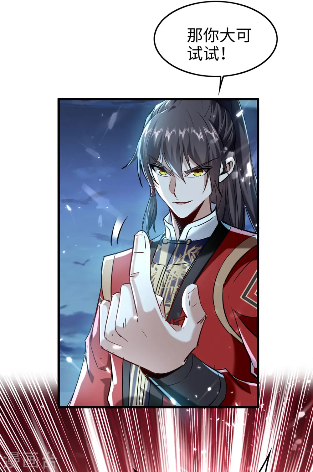 第315话 班门弄斧12