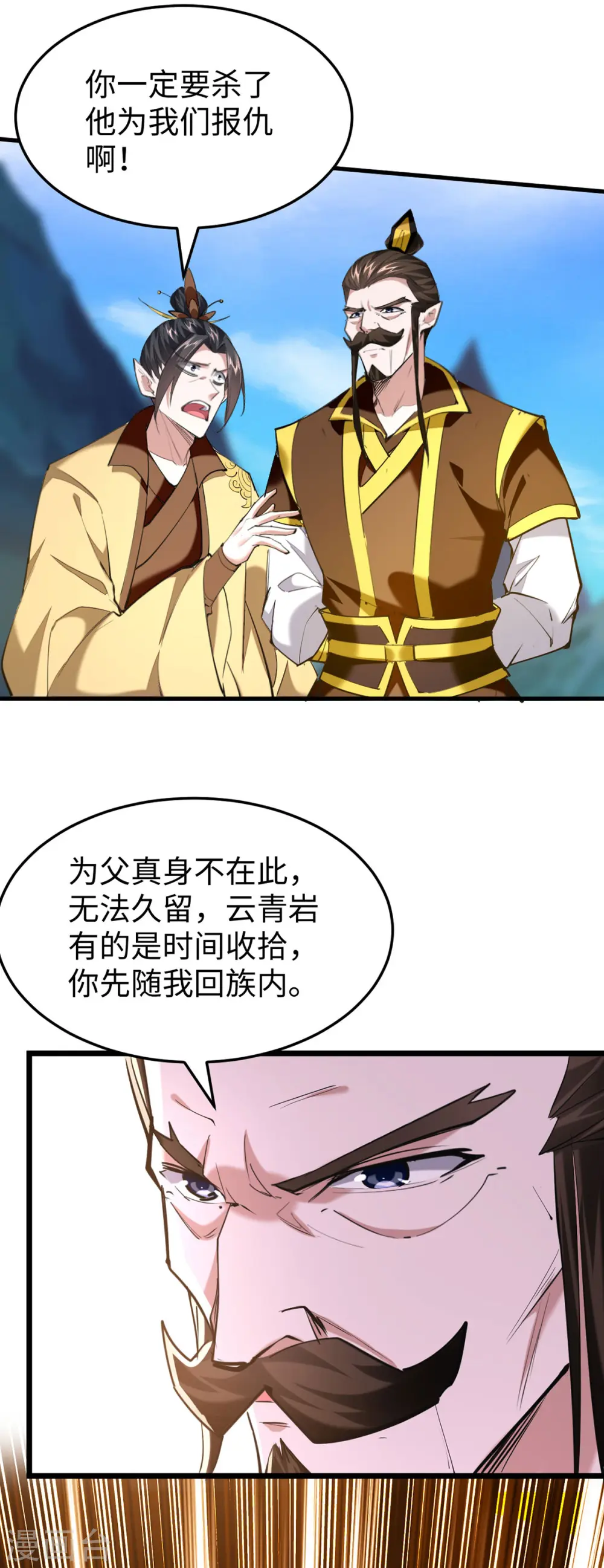 第342话 想走，没那么容易25
