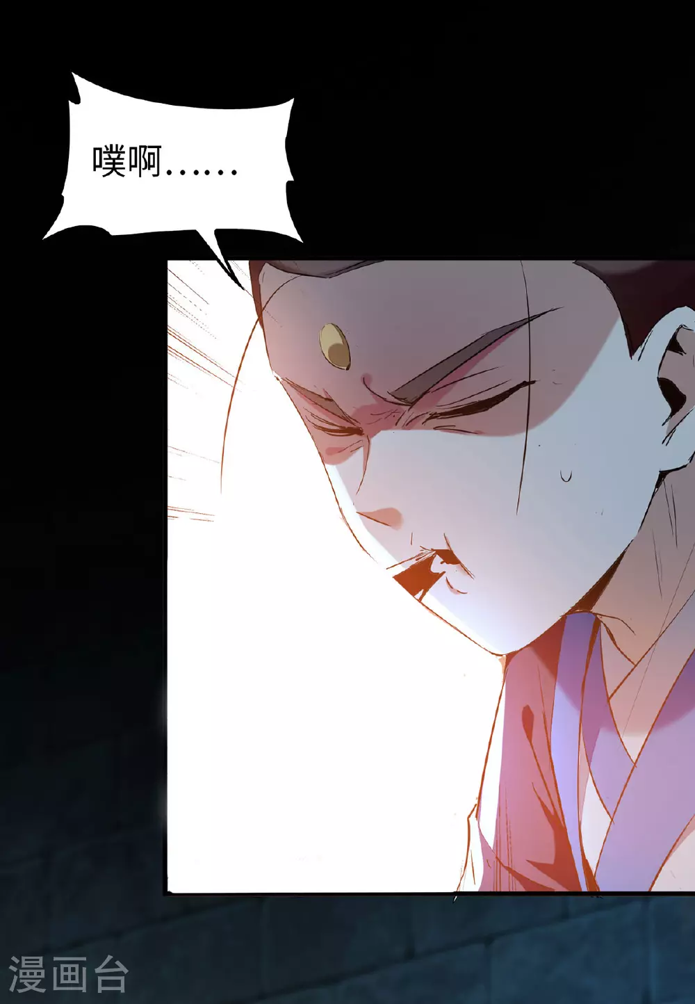 第380话 去见泥菩萨25