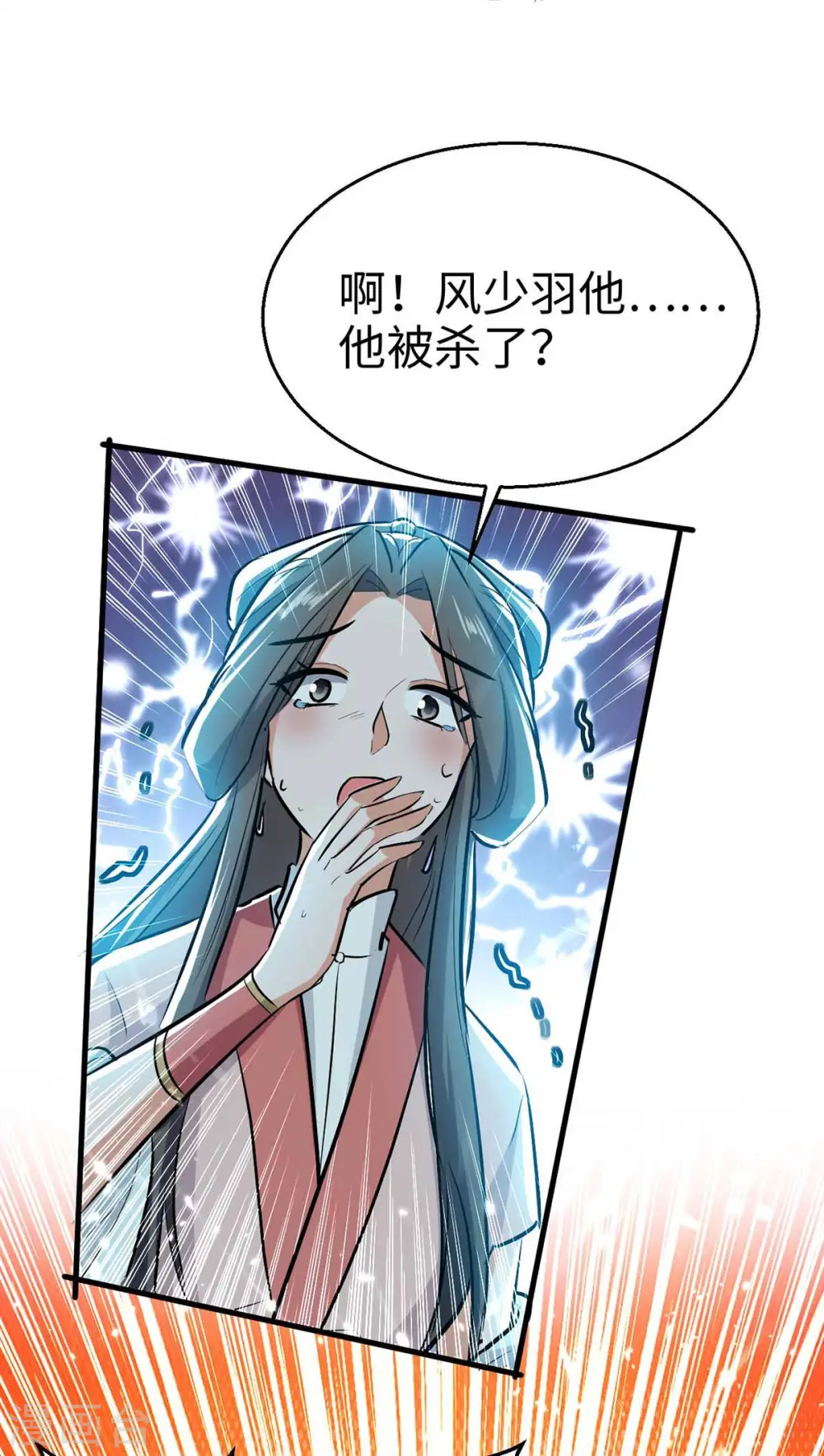 第247话 不知死活8