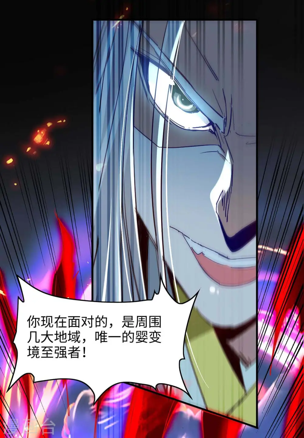 第206话 兄妹相见27