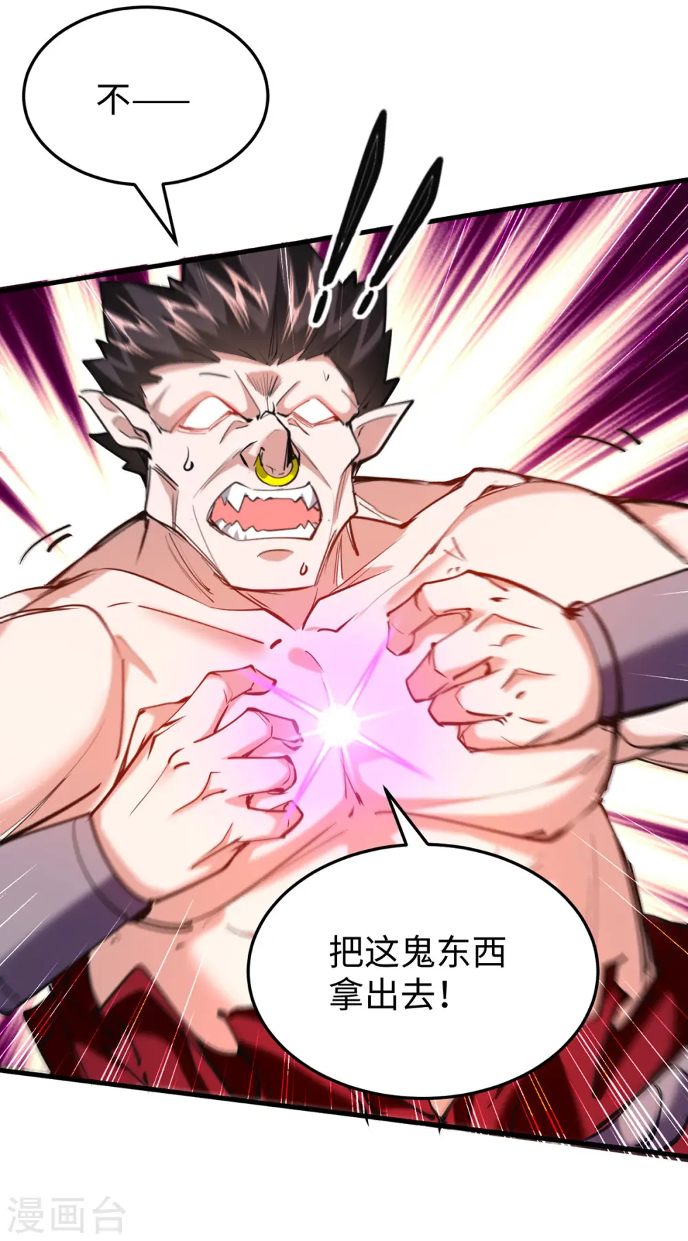 第342话 想走，没那么容易5