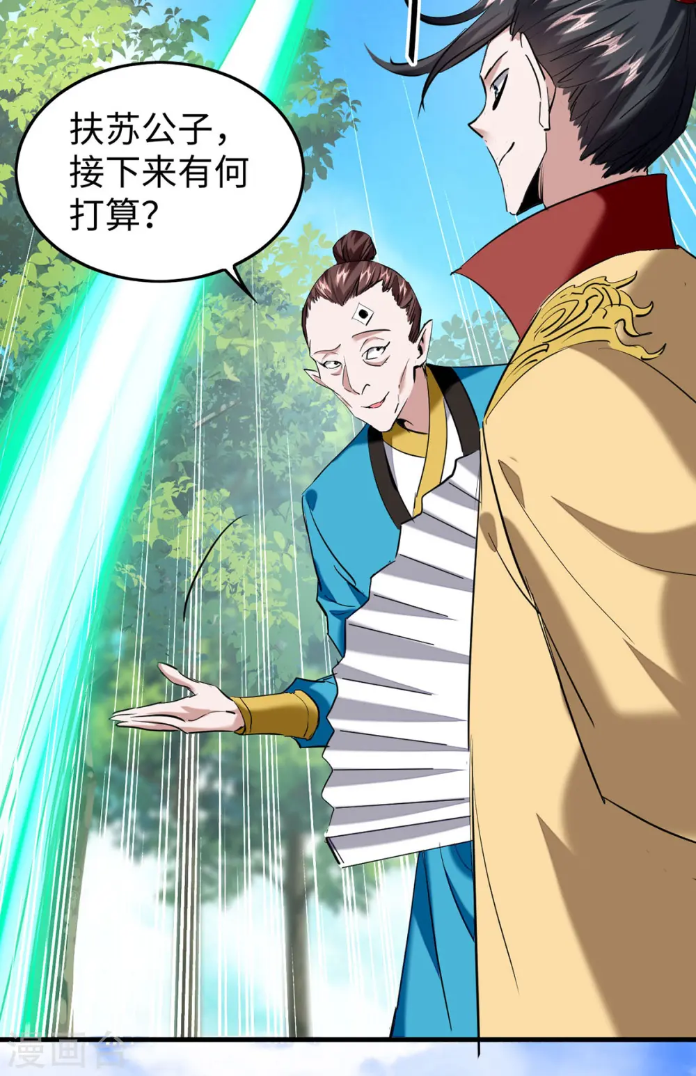 第327话 祈灵被抓21