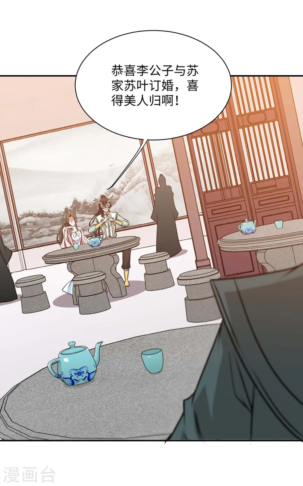 第150话 清帐的13
