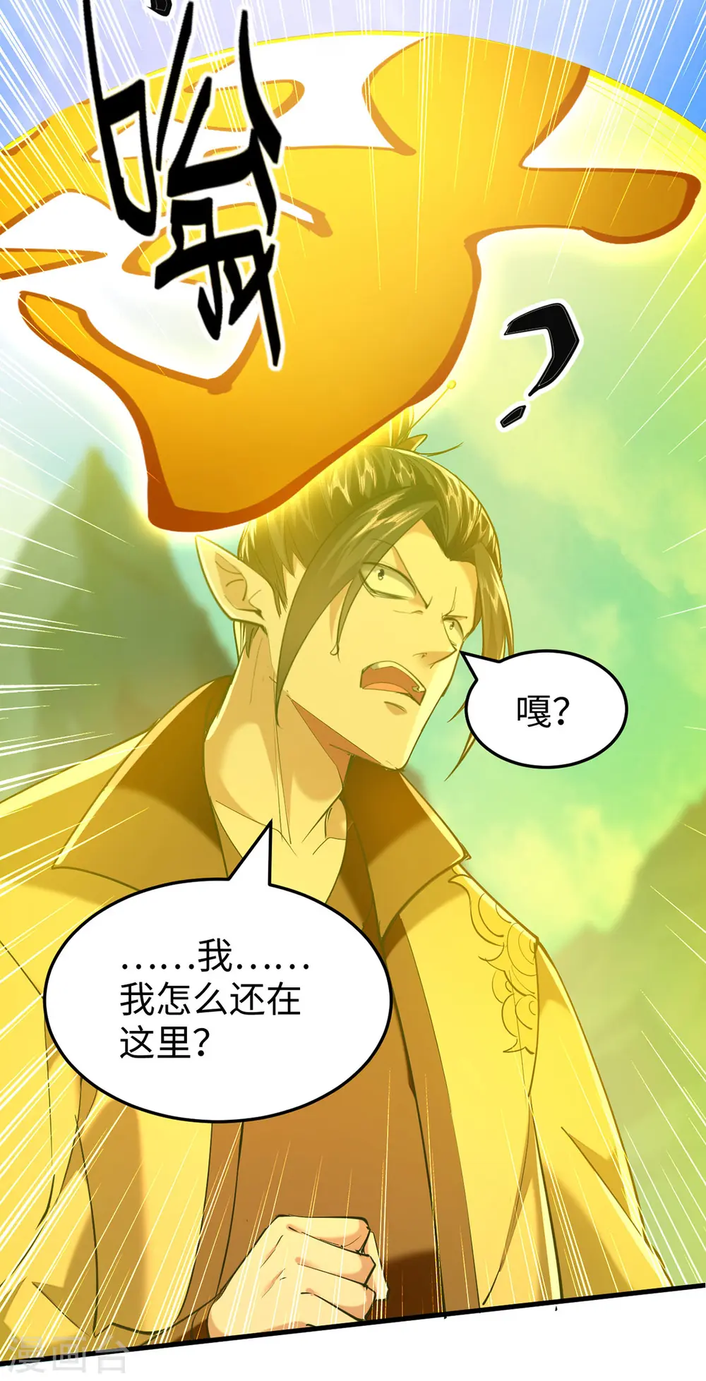 第342话 想走，没那么容易15