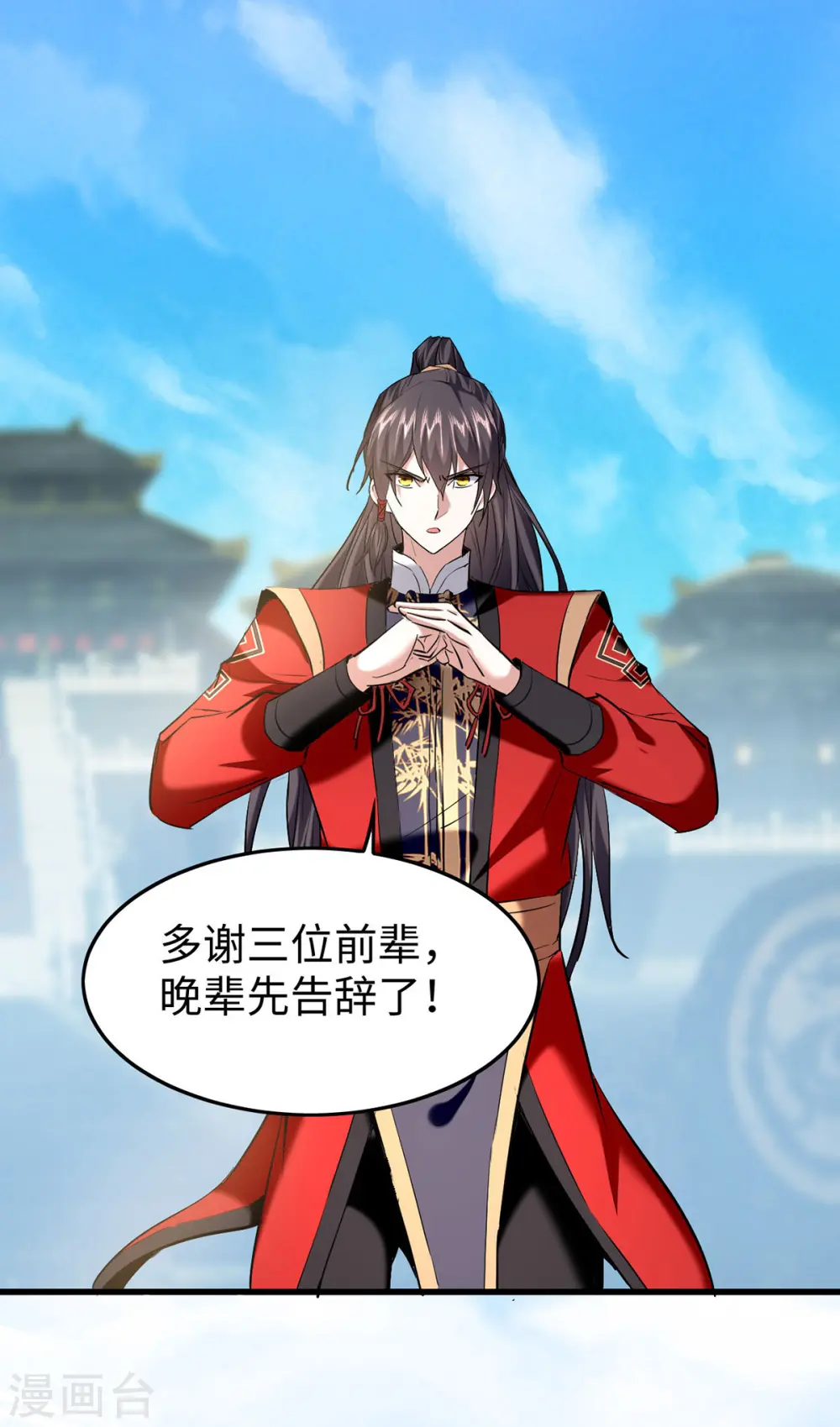 第338话 要寻仇来找我23