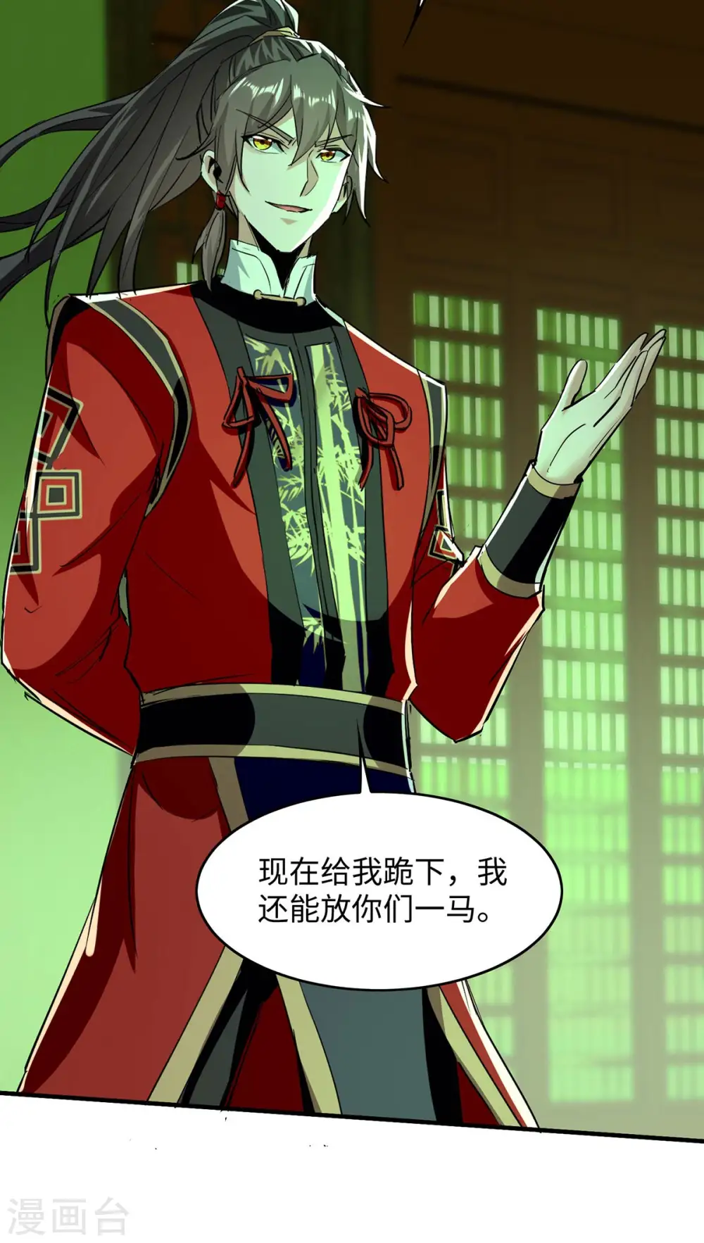 第359话 抢夺鱼游太虚31