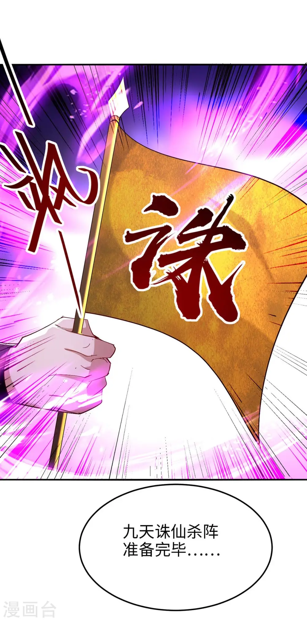 第252话 软禁23