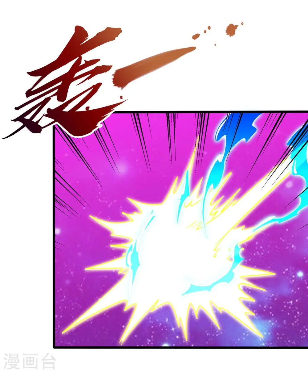 第138话 声东击西3