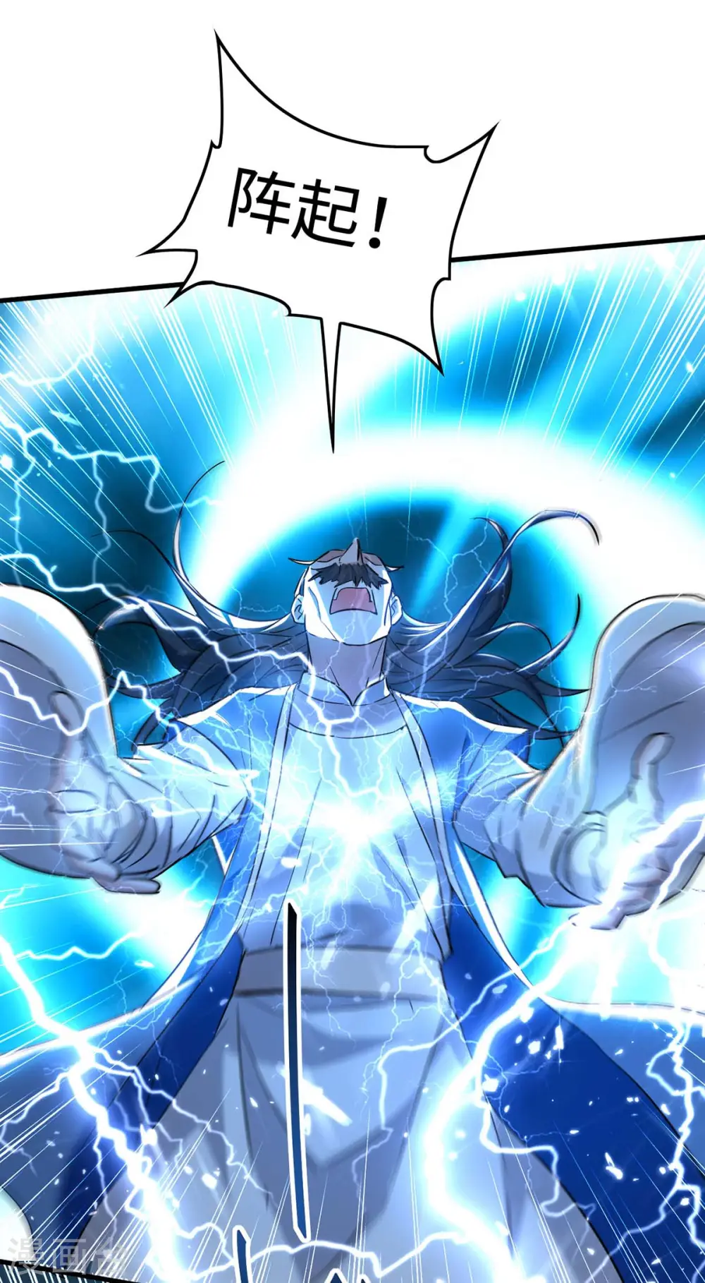 第281话 陷入阵中18