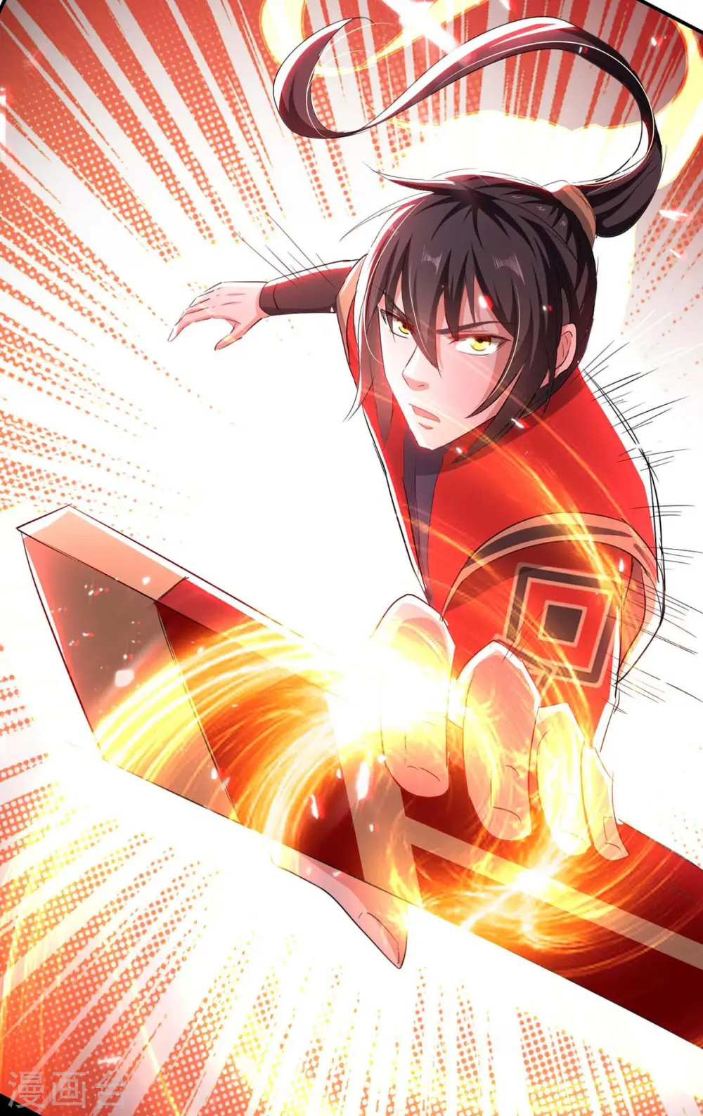 第178话 击杀蝙蝠女王18