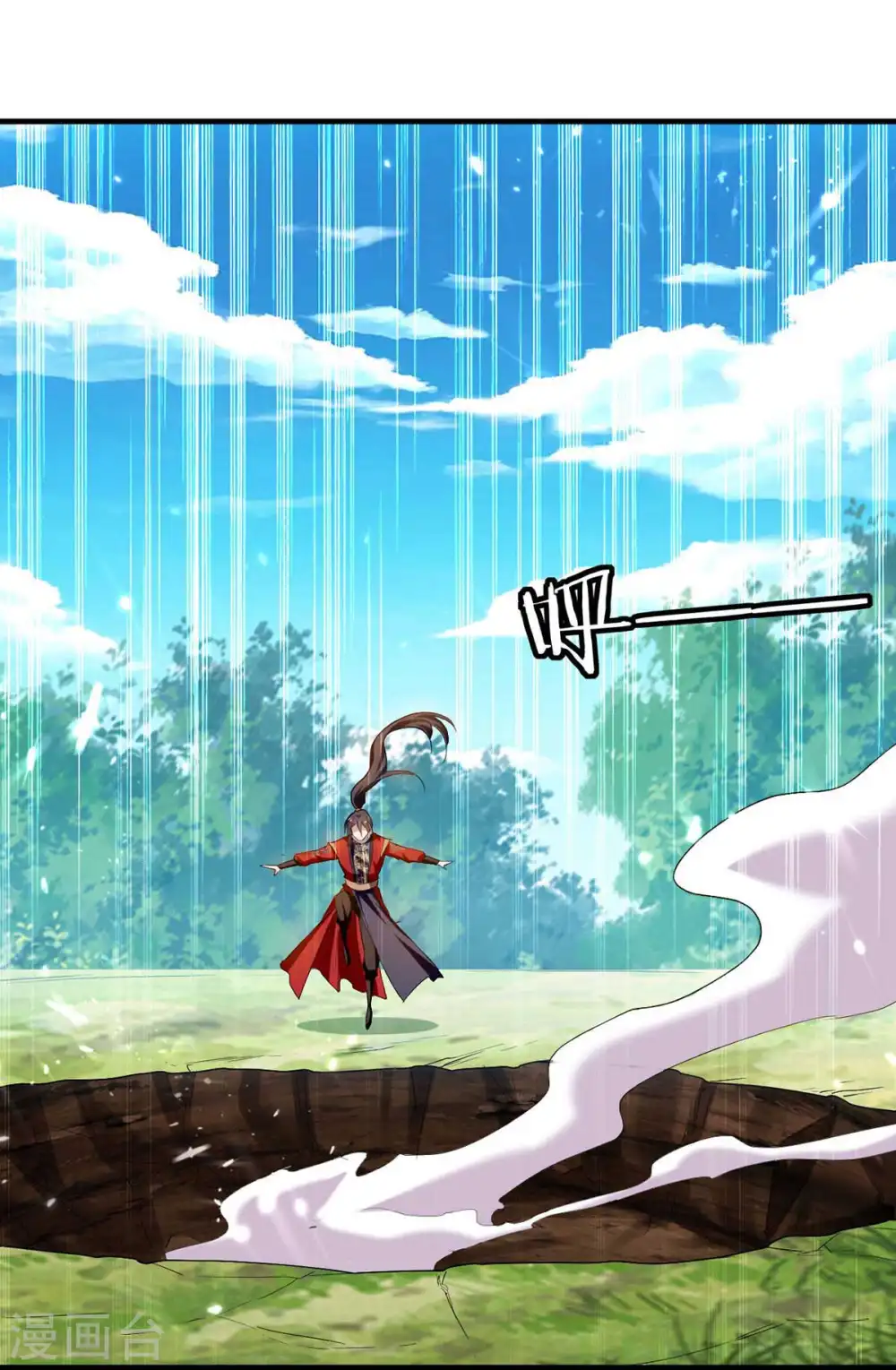 第234话 一网打尽8