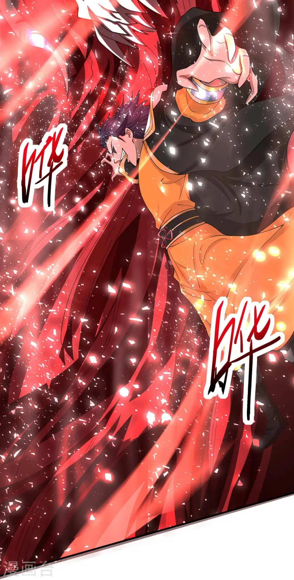 第139话 吸收魔种24