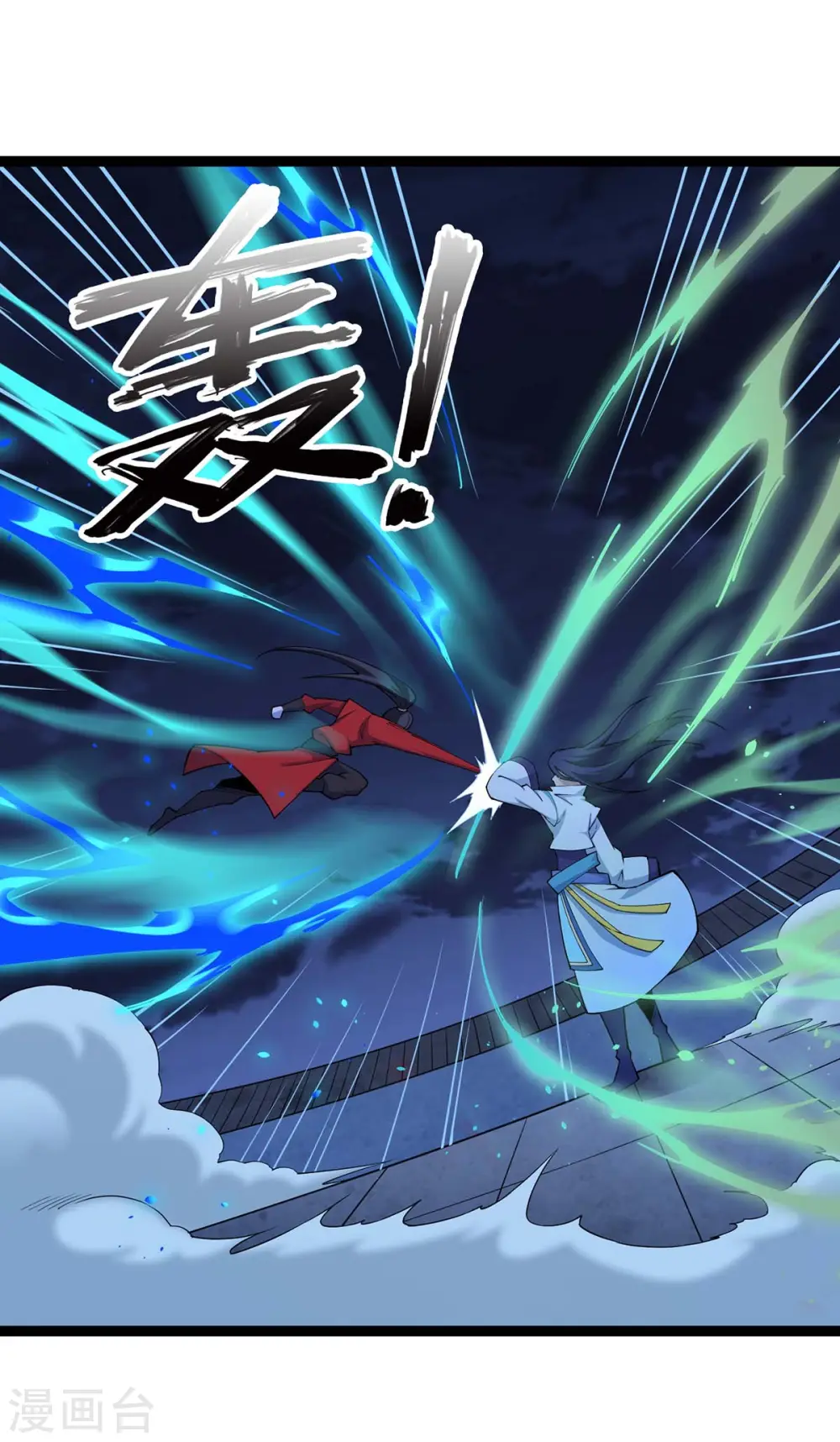 第165话 撤场子了12