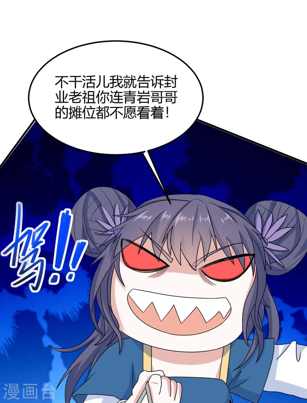 第157话 志在必得15