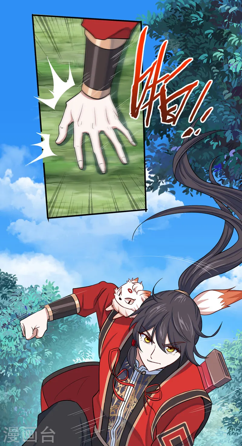 第90话 激将14