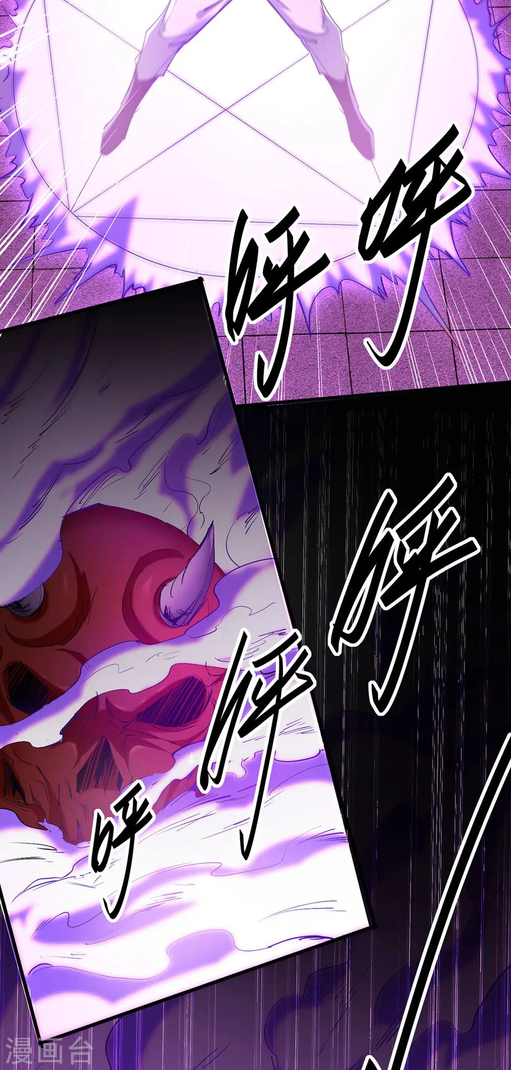 第332话 召唤天魔22