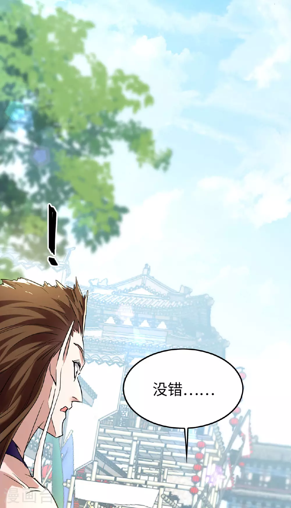 第377话 我要留下20