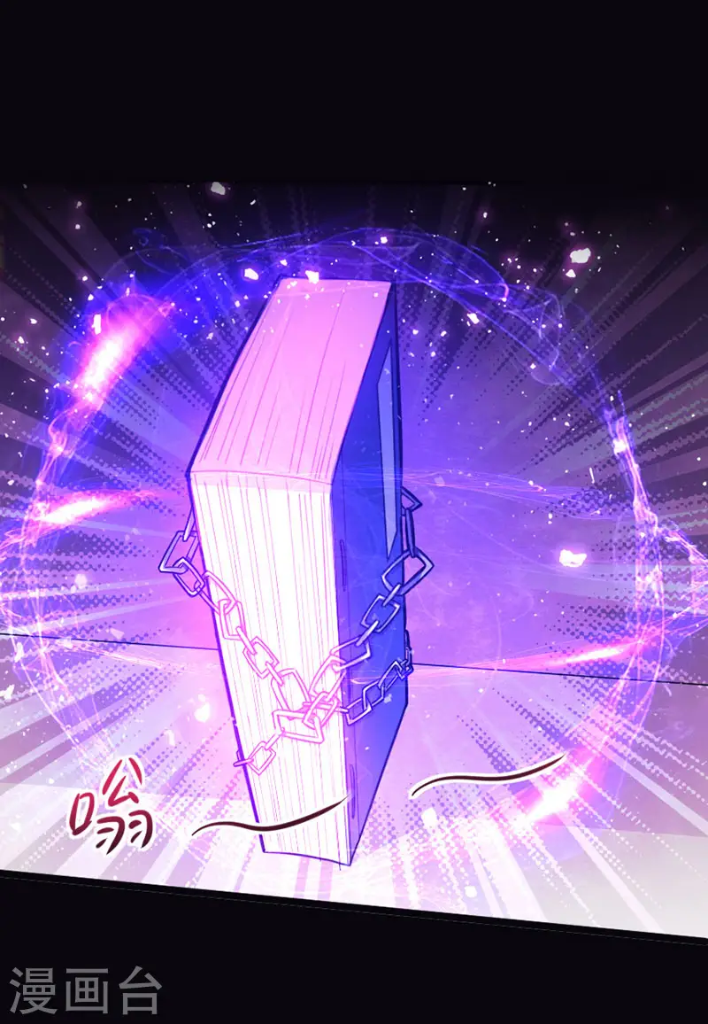 第14话 神秘守护灵兽15