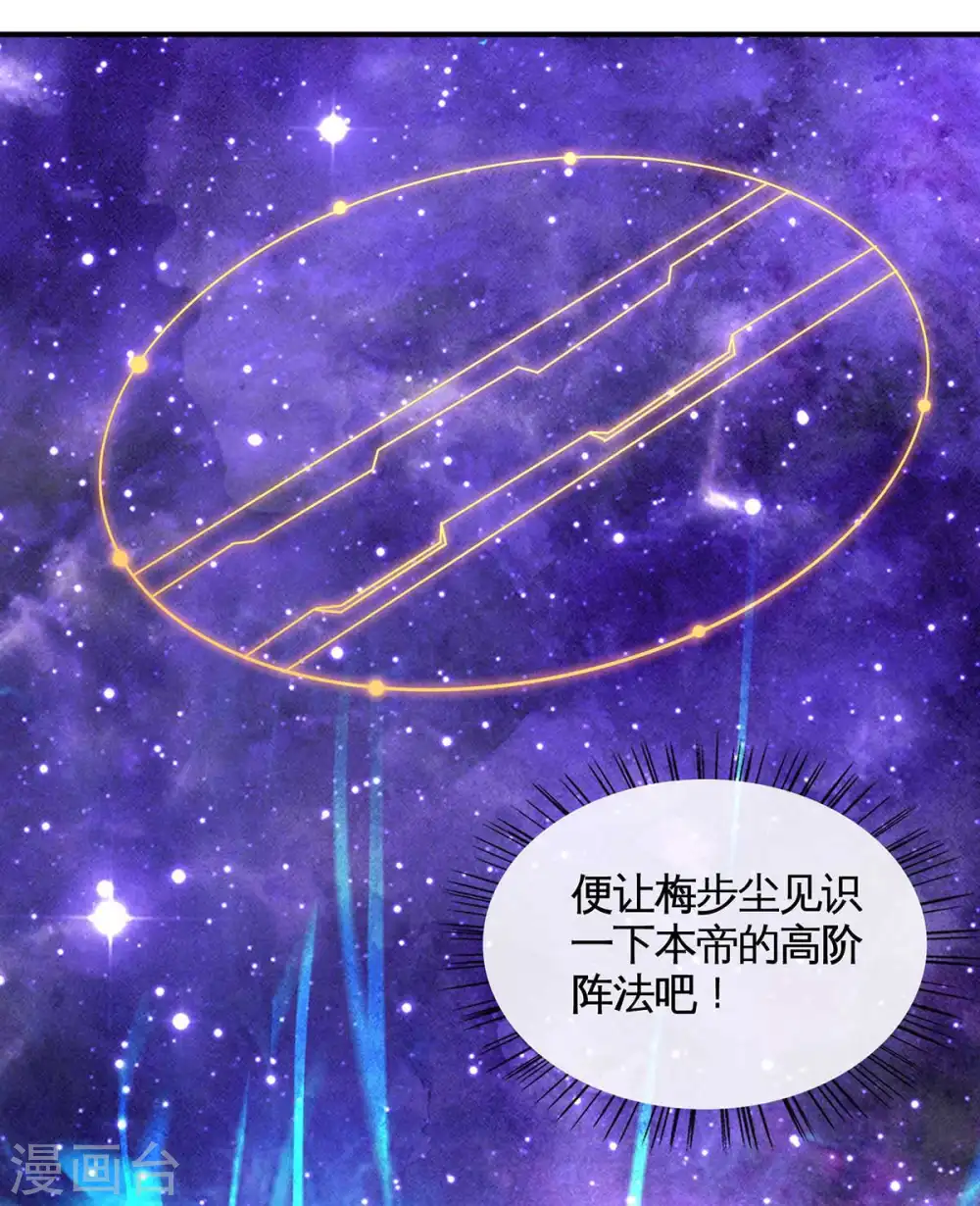 第130话 本来面目22