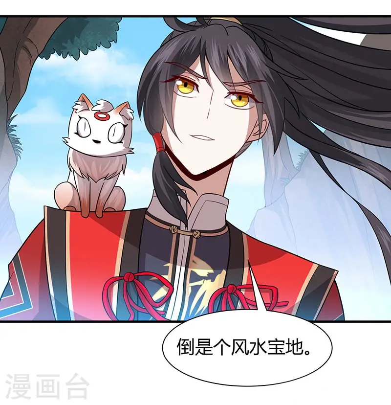 第73话 天才班16