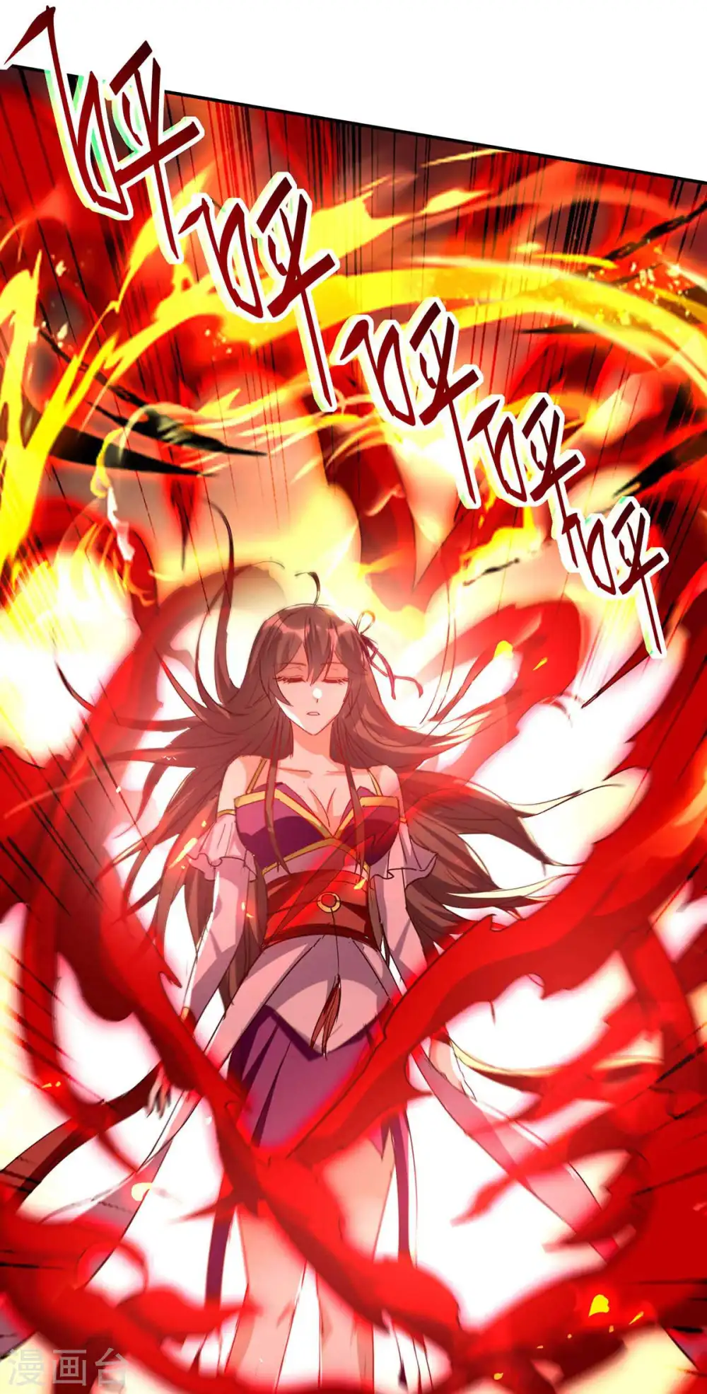 第205话 祭炼弟子19