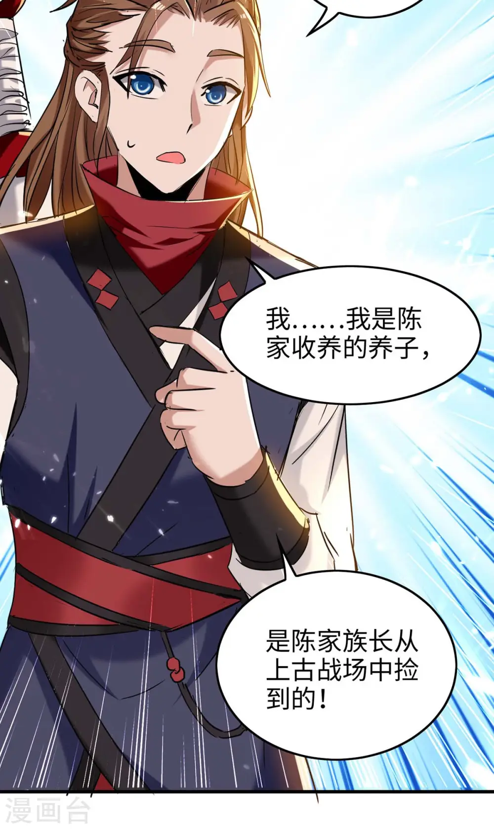 第288话 兄弟相认28