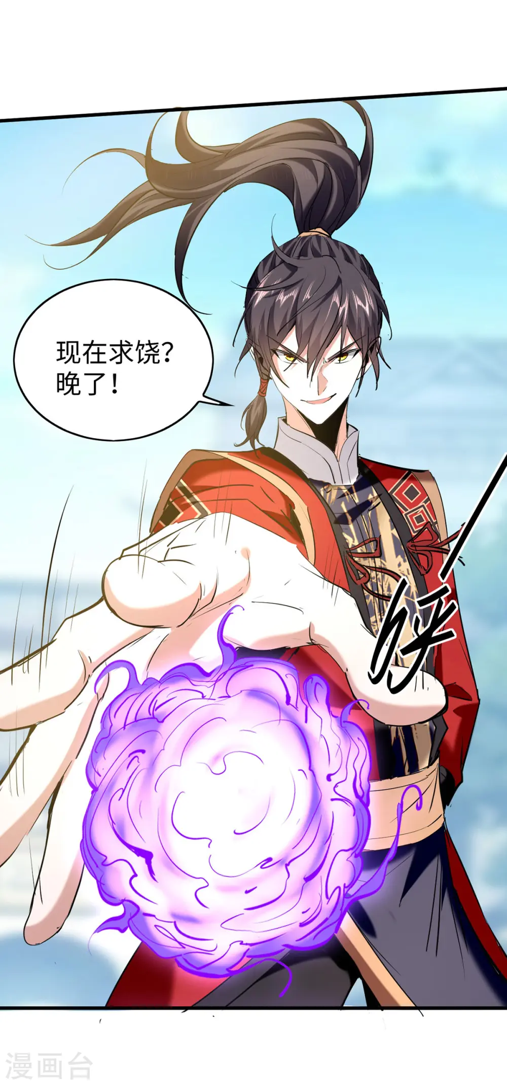 第330话 天王老子也救不了你21