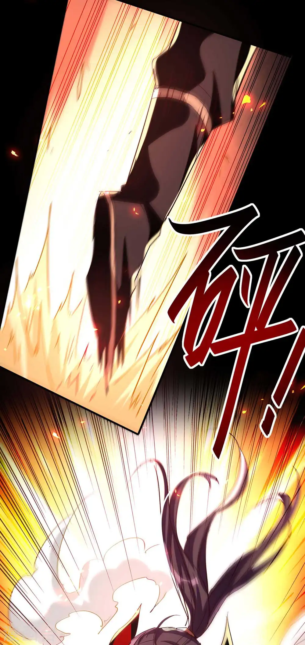 第205话 祭炼弟子30
