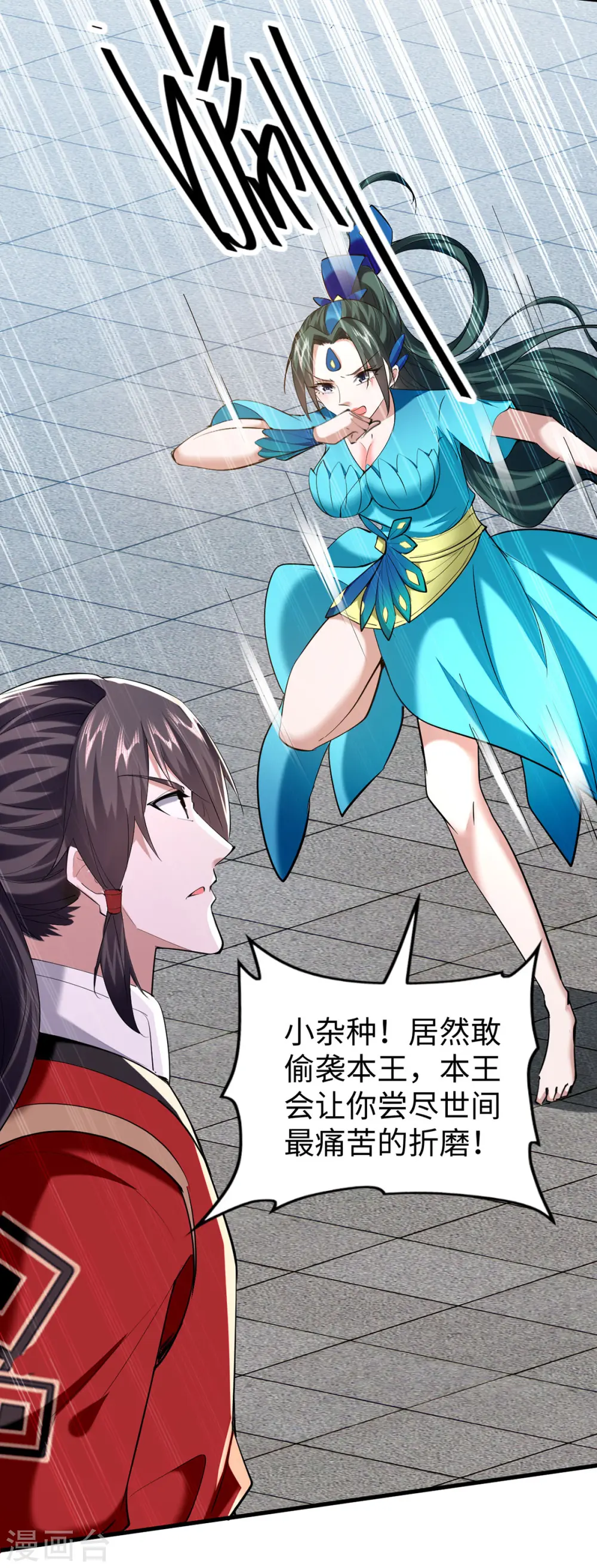 第328话 对决人王15