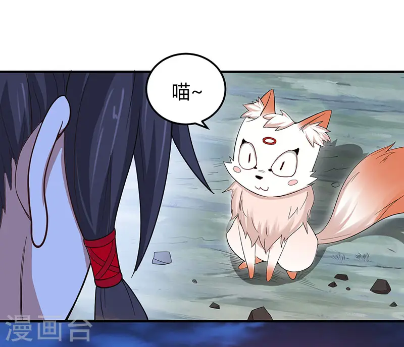 第62话 吞噬魔种2
