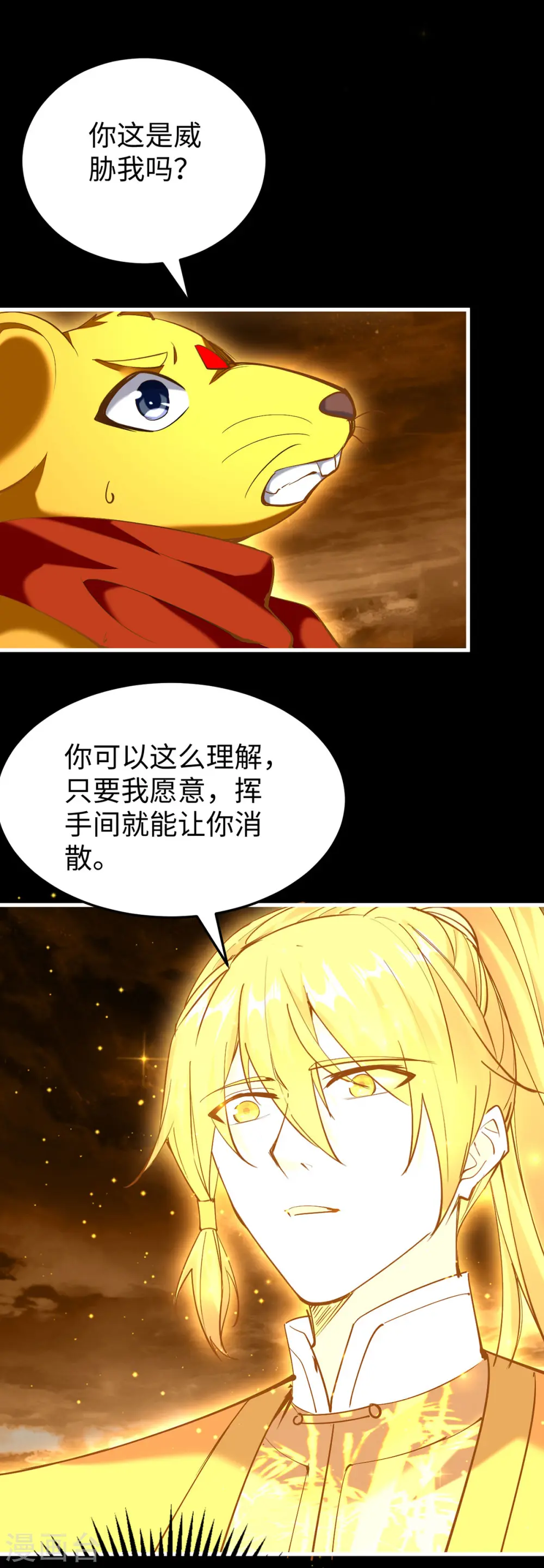 第309话 机缘巧合7