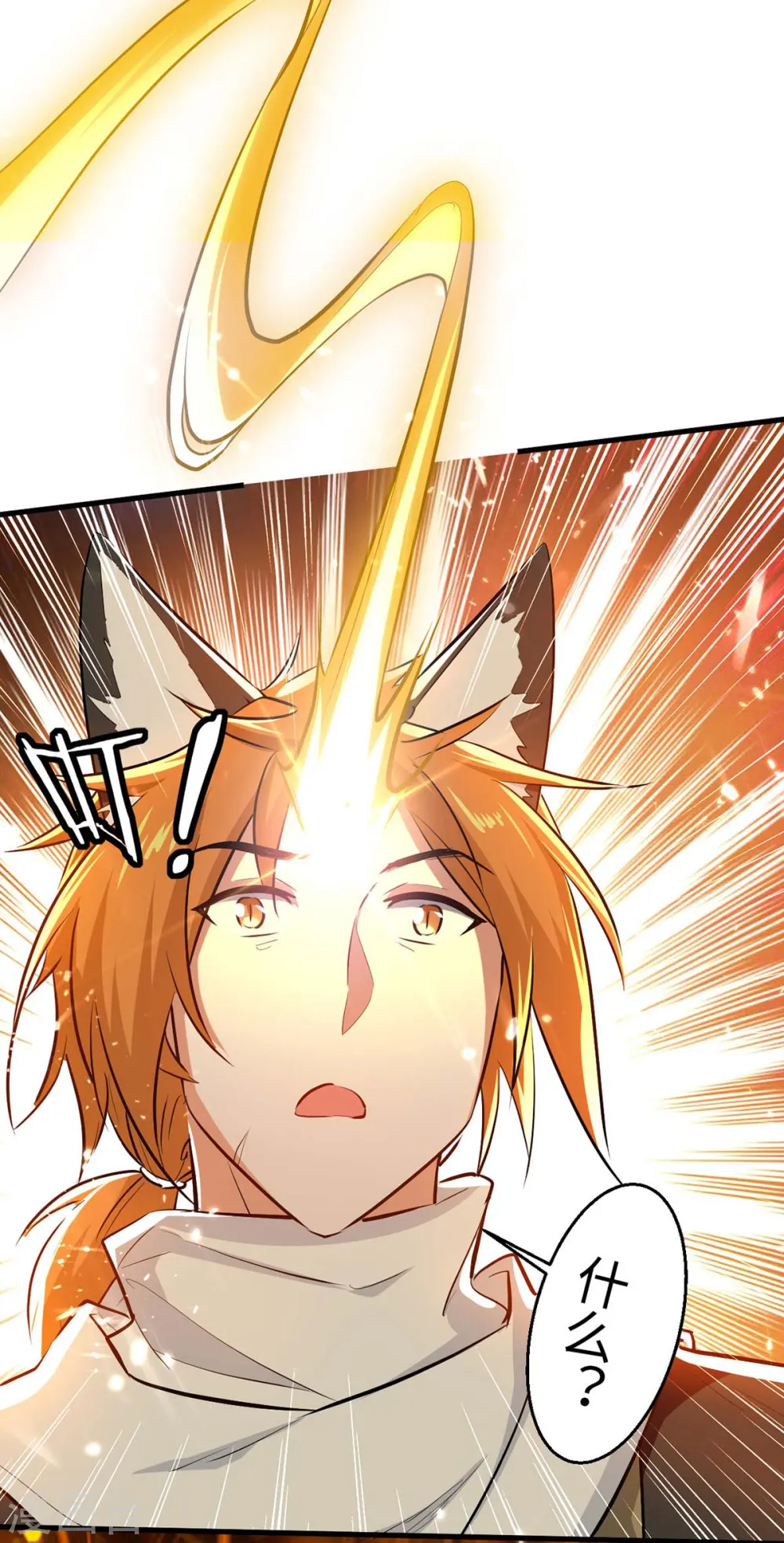 第240话 猫尔城22