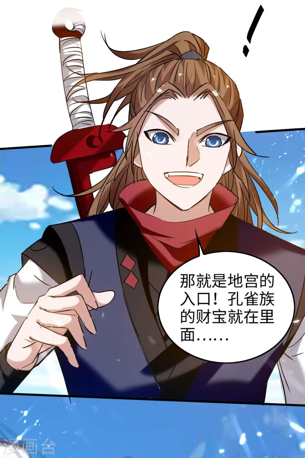 第271话 这只是开始13