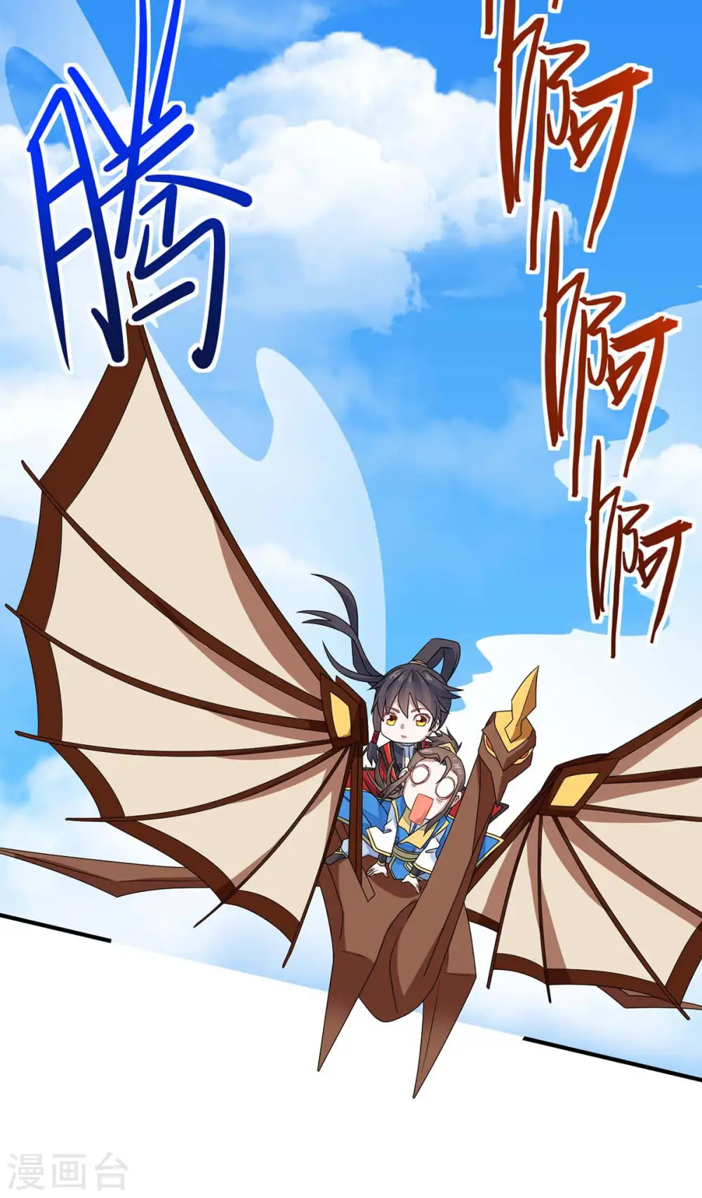 第146话 她的气息28