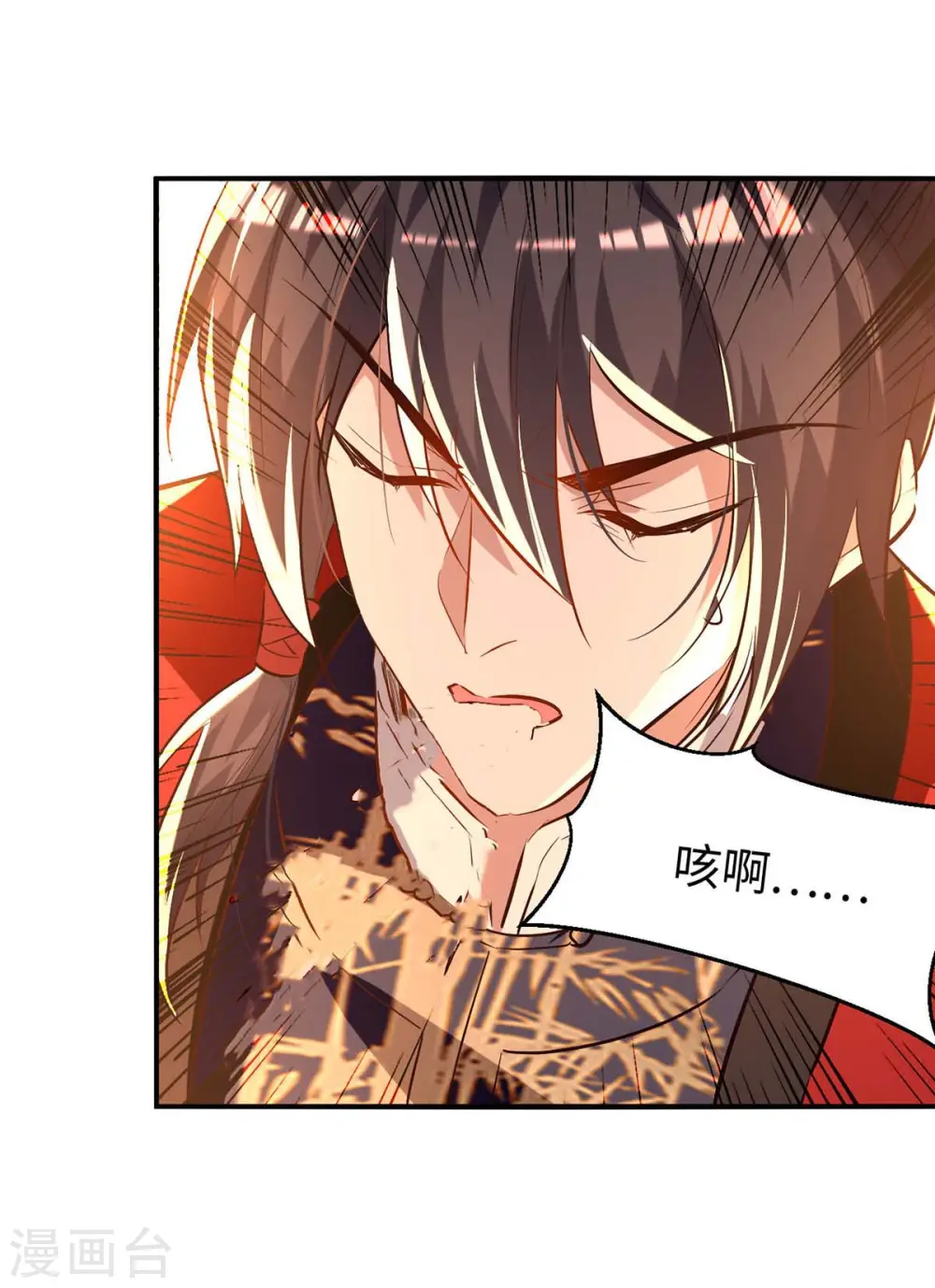 第251话 心魔仙劫19