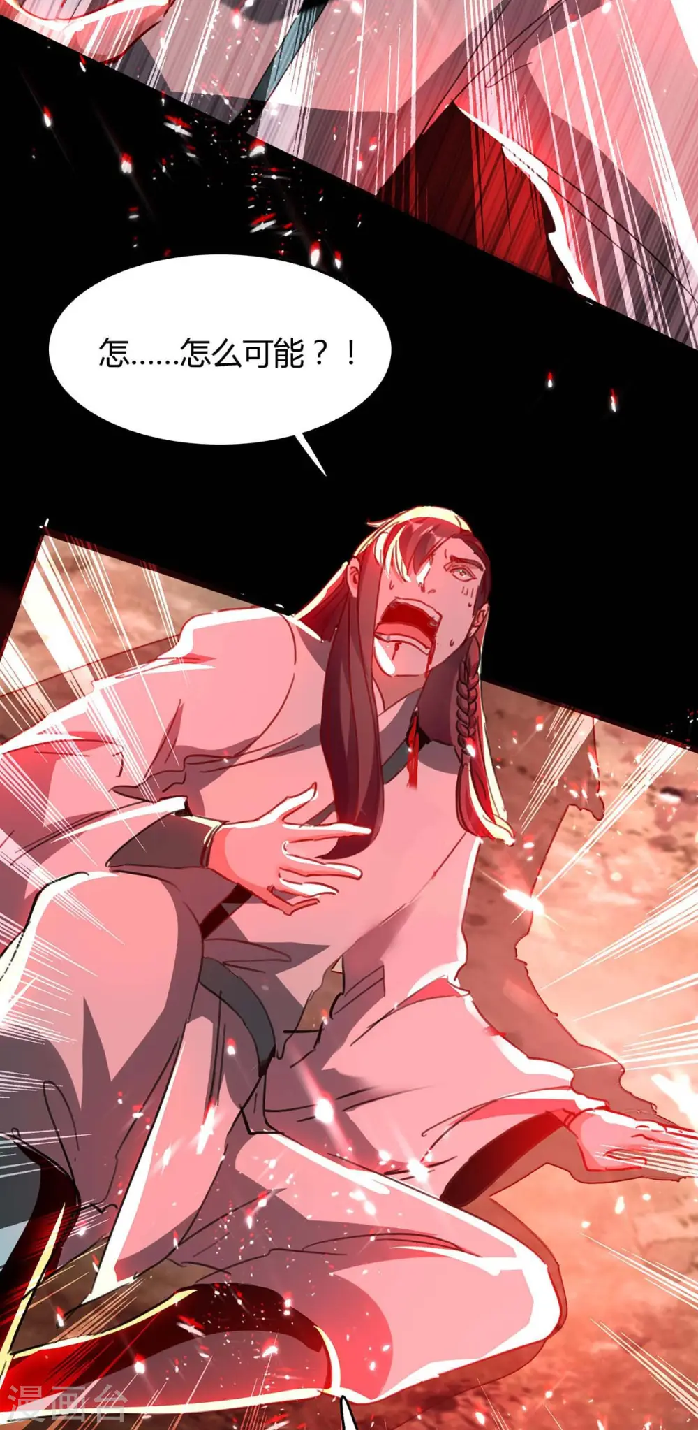 第182话 祭剑22