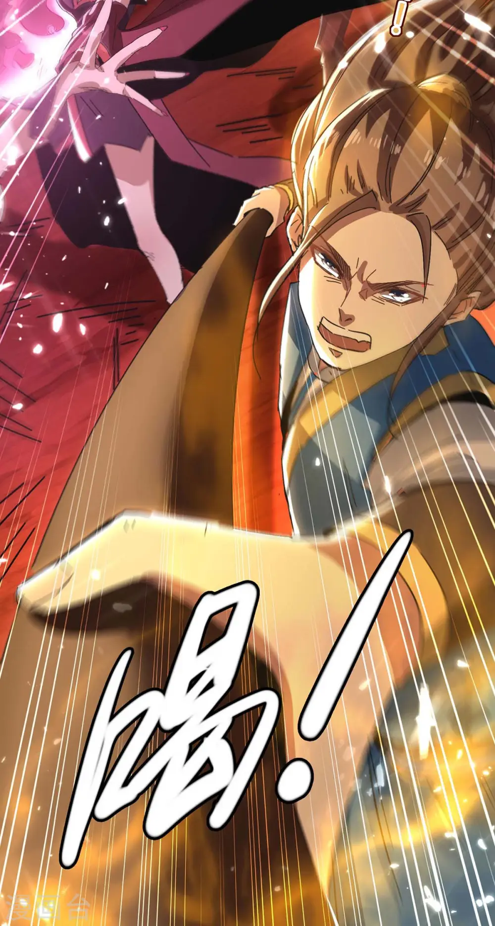 第173话 道心种魔7