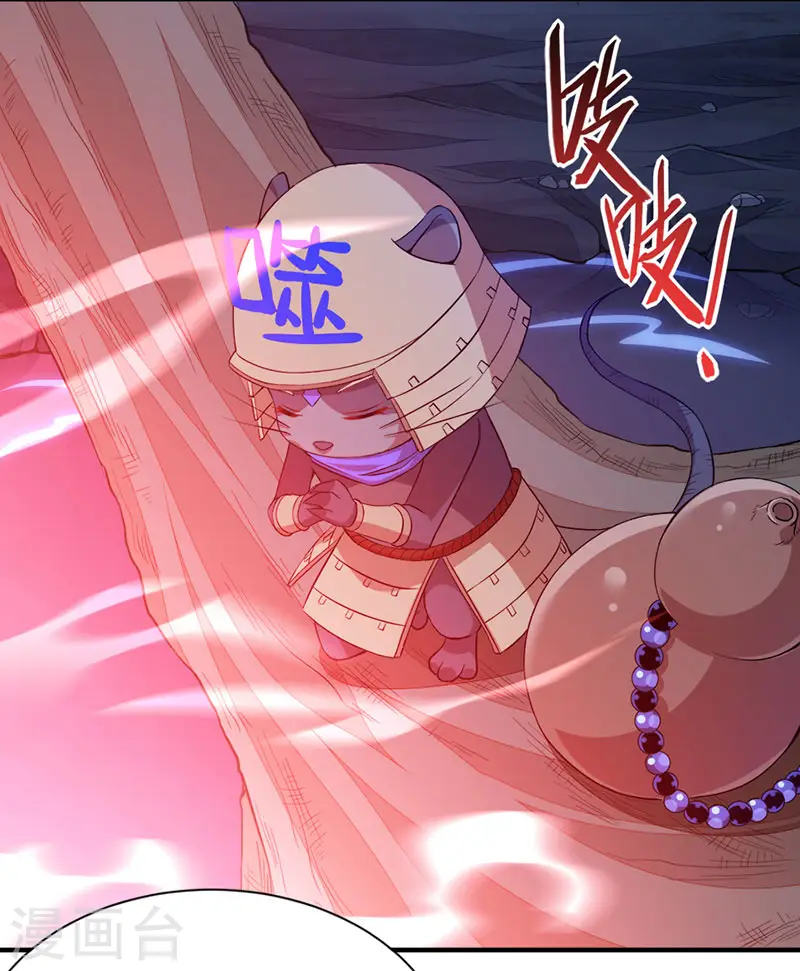 第49话 认主18