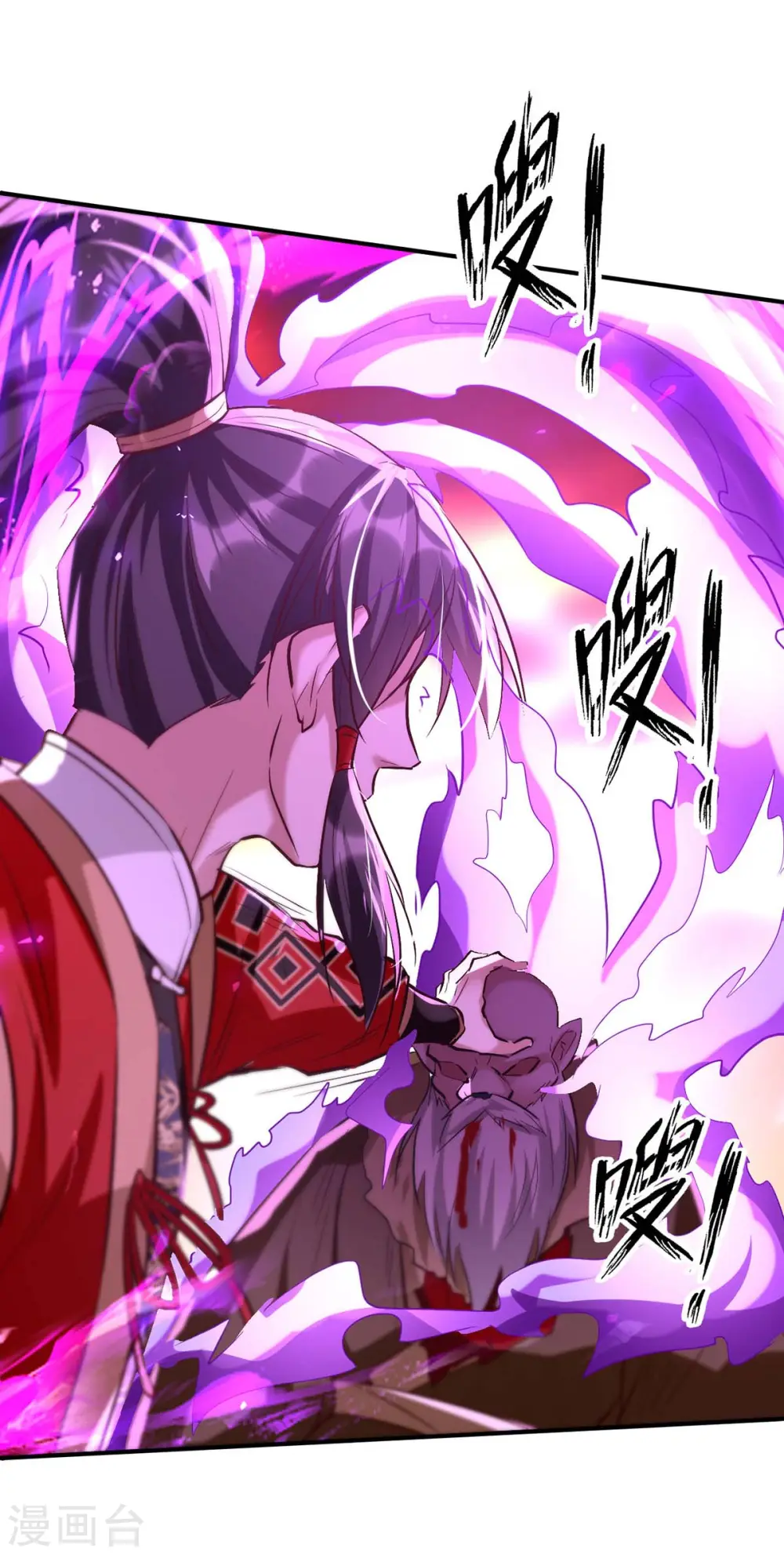 第229话 孔雀蛋6