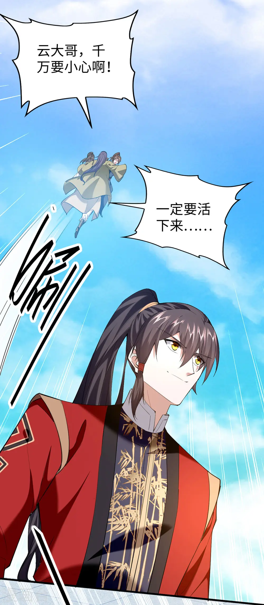 第328话 对决人王14
