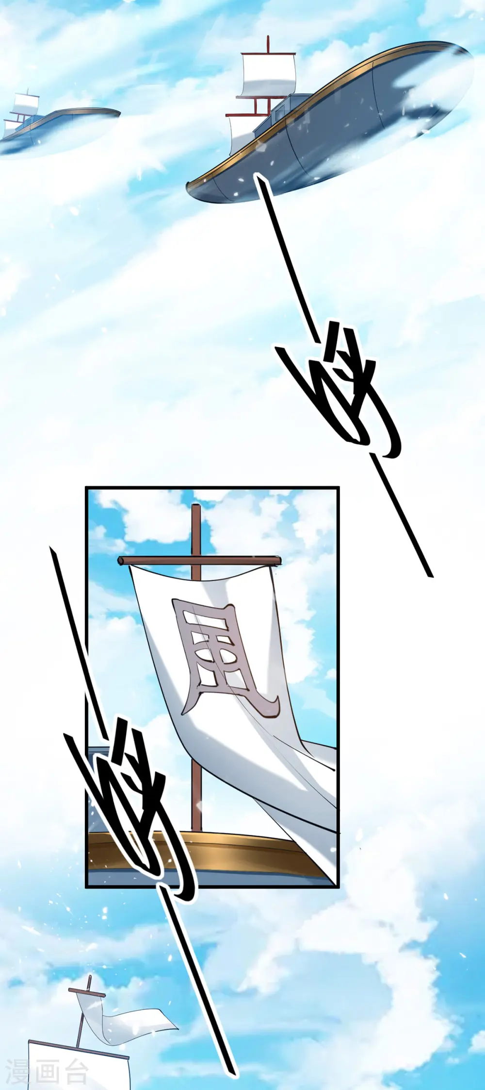 第290话 来者不善18