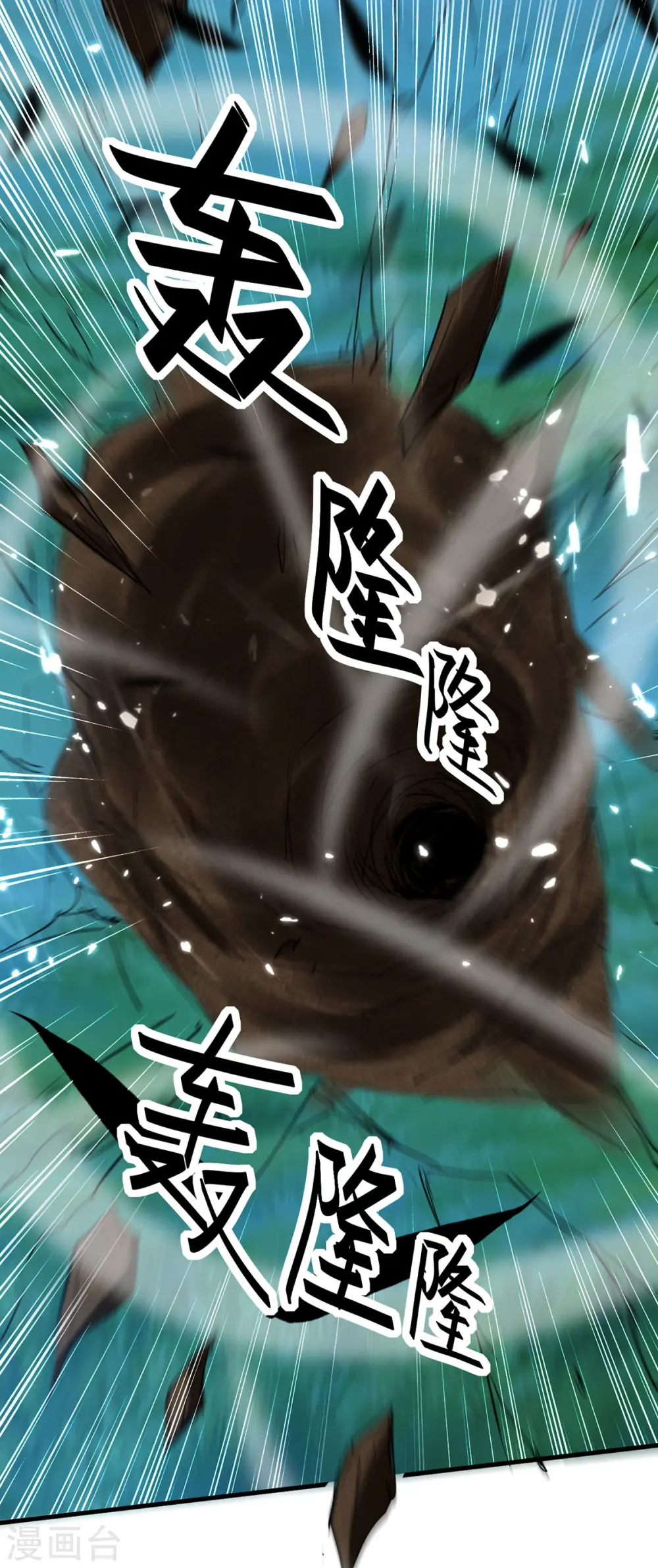 第318话 等着他们自投罗网12